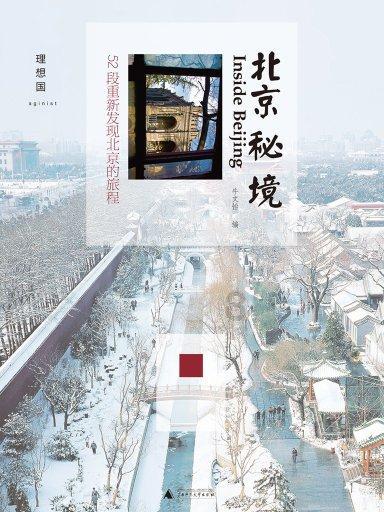 吃错1颗药ICU住7天，“家庭常备药”为何也会这么危险？