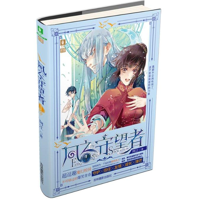 有果必有因，99岁老僧人：三件事家里小孩决不能做，否则全家触霉头