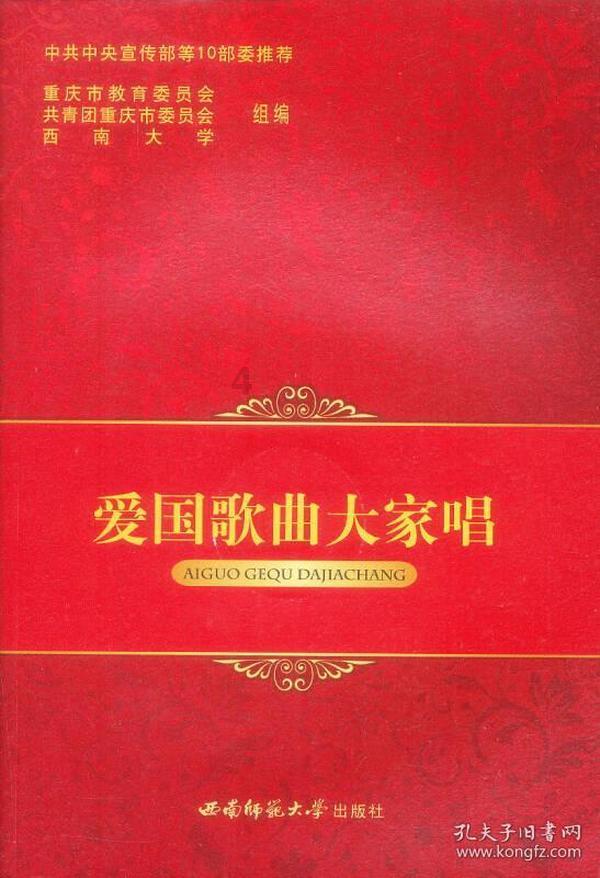 拯救巧虎2
