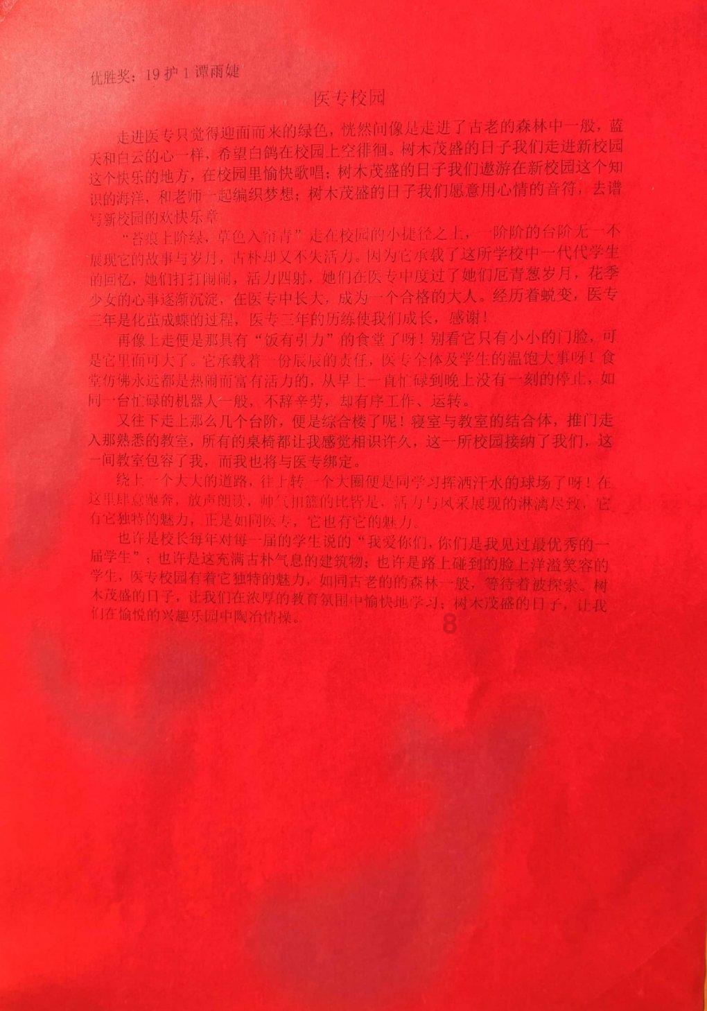 曼城6次作客热刺新主场，累计101脚射门终获首球&首胜