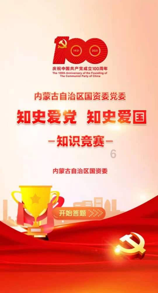 脖子左下角这个部位今天突然有点疼？游戏画面